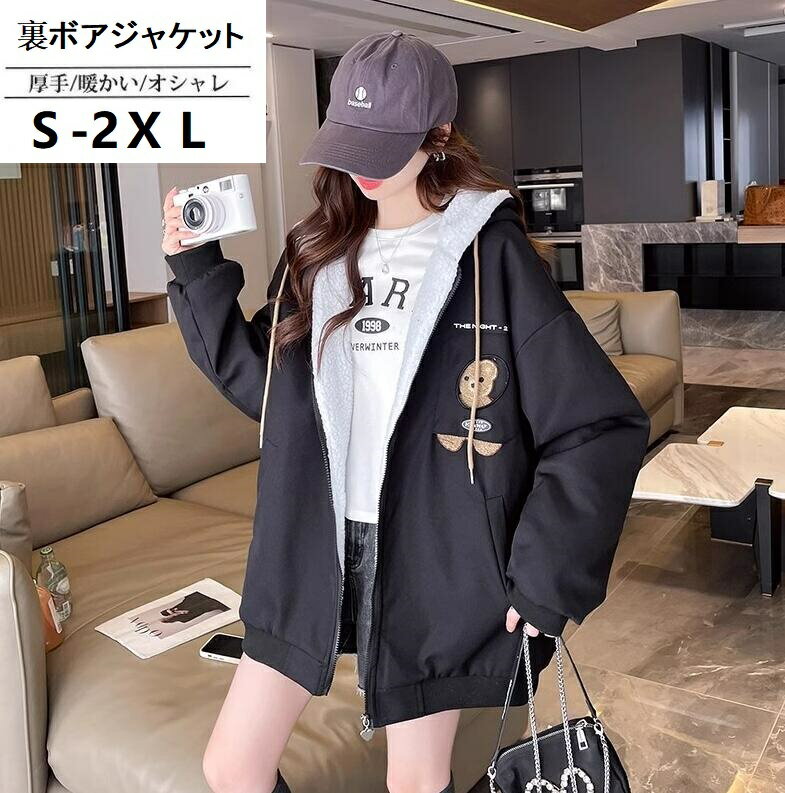 薄手/厚手選べるフード付きスタジャ...