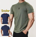 全5色 メンズ コットンTシャツ 半袖 クルーネック ティーシャツ トップス インナー 無地 ストレッチ 速乾 吸汗 フィットネス スポーツ ジムウェア 筋トレ 運動 トレーニングウェア(4)
