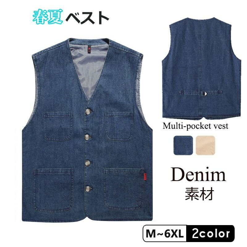 ベスト メンズ 多機能ベスト アウトドア カジュアル ポケットあり 大きいサイズ 作業着 カジュアル お..