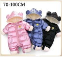 3color ベビー ジャンプスーツ 男の子 女の子 中綿 コート アウター キッズ 新生児 ベビー服 ロンパース カバーオール くま耳 フード付き 長袖 裏起...