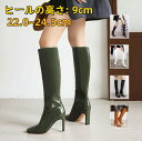 ハイヒールブーツ ロングブーツ エンジニアブーツ ジョッキーブーツ レディースブーツ ピンヒール9cm ポインテッドトゥブーツ フェイクレザー サイドゴアブーツ...