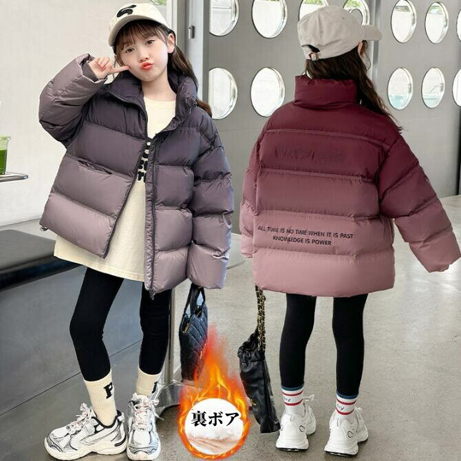 120 130 140 150 160 170cm ダウンコート ダウン 子供 ダウンジャケット キッズ 中綿ジャケット 中綿コート おしゃれ キルティング 厚...