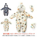 2color ベビー服 ジャンプスーツ 雪遊び フード付き カバーオール ロンパース ベビー キッズ 子供服 ダウンコート オールインワン 雪遊び スノーボード...