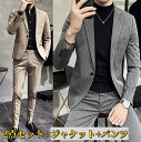 【送料無料】 メンズスーツ 2点セット カジュアルスーツ スーツ メンズ ジャケット パンツ セットアップ おしゃれ オシャレ 結婚式 成人式 2ピーススーツ パーティースーツ メンズ ビジネススーツ スリムスーツ ダブルブレスト ストライプ(4)