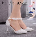 パンプス 痛くない ストラップ レディース 走れるパンプス 9.5cmヒール シューズ ポインテッドトゥ ウェディングシューズ ハイヒール 花レース 刺繍 パー...