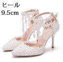 パンプス ハイヒール ピンヒール ストラップ ポインテッドトゥ レディース 美脚パンプス ウェディングシューズ 結婚式パンプス 二次会 前撮り 花嫁 フォーマル...