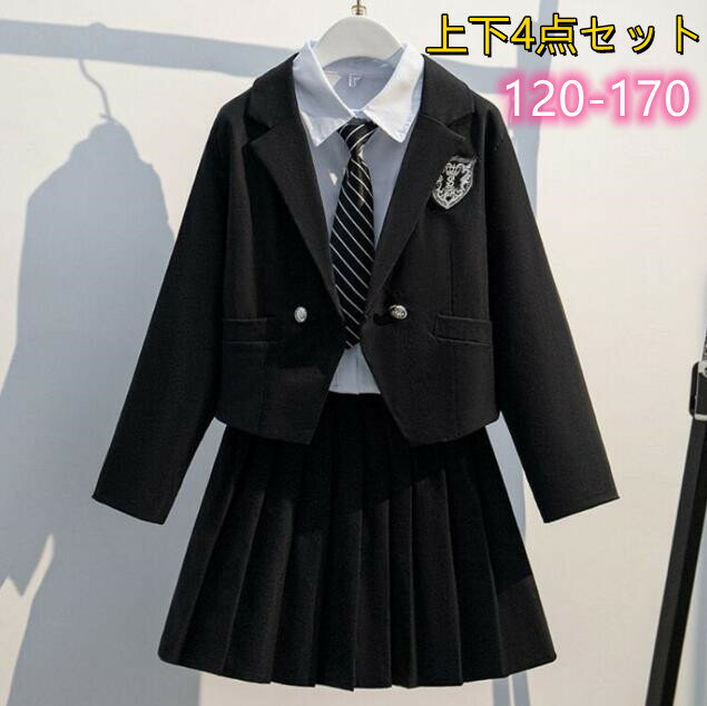 120-170cm 上下4点セット (ジャケット+シャツ+スカート+ネクタイ)フォーマル スーツ 入学式 スーツ 女の子 制服 子供服 小学生 中学生 高校生 ...