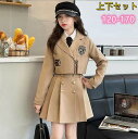 120-170cm 上下2点セット (ジャケット+スカート)フォーマル スーツ ジャケット スカートスーツ 子供服 スーツセットアップ 結婚式 誕生日 お嬢様 小学生 中学生 高校生 入学式 卒業式 スーツ 小学校 女子 キッズ 女の子 スーツ 成人式 卒業式服 お受験 発表会