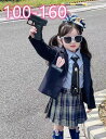 100-160cm 上下5点セット (ジャケット+シャツ+スカート+ネクタイ+しっぽ)スカートスーツ フォーマル スーツセット チェック キッズ 女の子 可愛い...