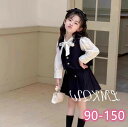 90-150cm 上下3点セット (ベスト+スカート+シャツ) スーツ フォーマル スカートスーツ 蝶ボウタイ 小学生 キッズ 女の子 子供服 スーツセットアッ...