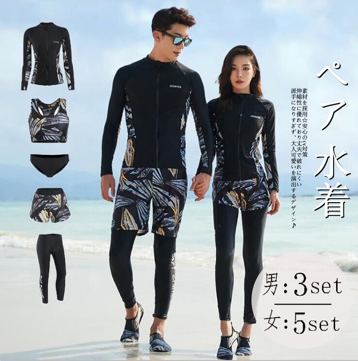 レディース メンズ 上下セット ペア水着 フィットネス水着 UVカット タンキニ ショートパンツ レギンス セパレート 紫外線 サーフィン スイムウエア 水陸両用