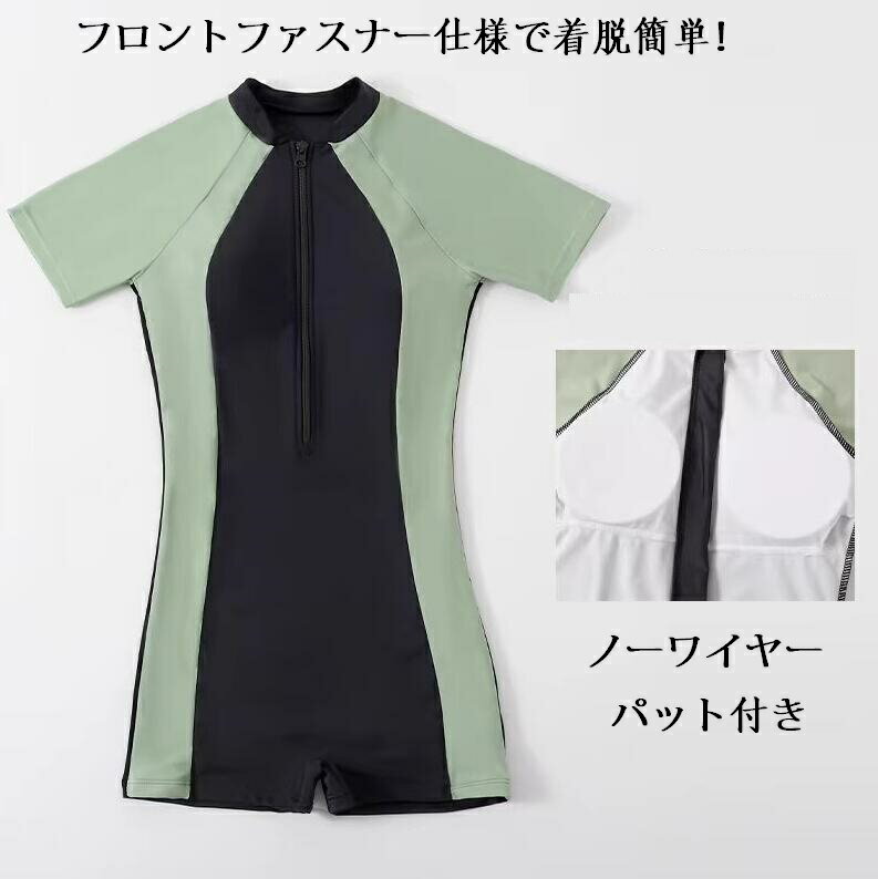 オールインワン水着 ワンピース レディース ジップ パット付き 競泳水着 フィットネス水着 スイミング プール ジム スポーツ 体型カバー 大きいサイズ 水陸両用