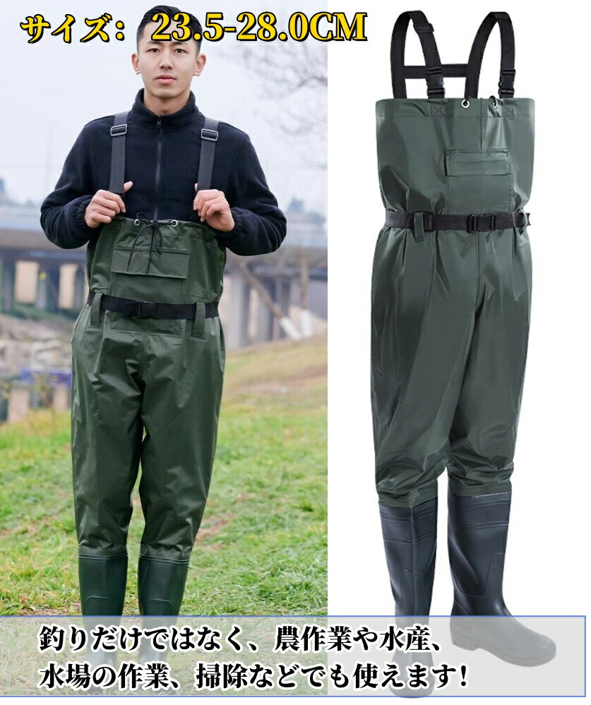 乐天商城 - ウェダー 釣り チェストハイウェーダー 胴付長靴 フィッシング ウェーダー 長靴 軽量ナイロン 渓流 ウェーダー 釣り 大きいサイズ 完全防水 海釣り 渓流釣り 水産業 漁業 田植え 田んぼ 防災 除雪 農作業 作業着