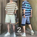 大きいサイズM~5XL メンズ 夏 スウェット ジャージ上下セット ボーダー柄 Tシャツ トップス ハーフパンツ 半ズボン おしゃれ スポーツウェア 運動着 部屋着 スポーツウェア トレーニング ルームウェア メンズファション カジュアル ゆったり 男性 父の日 プレゼント