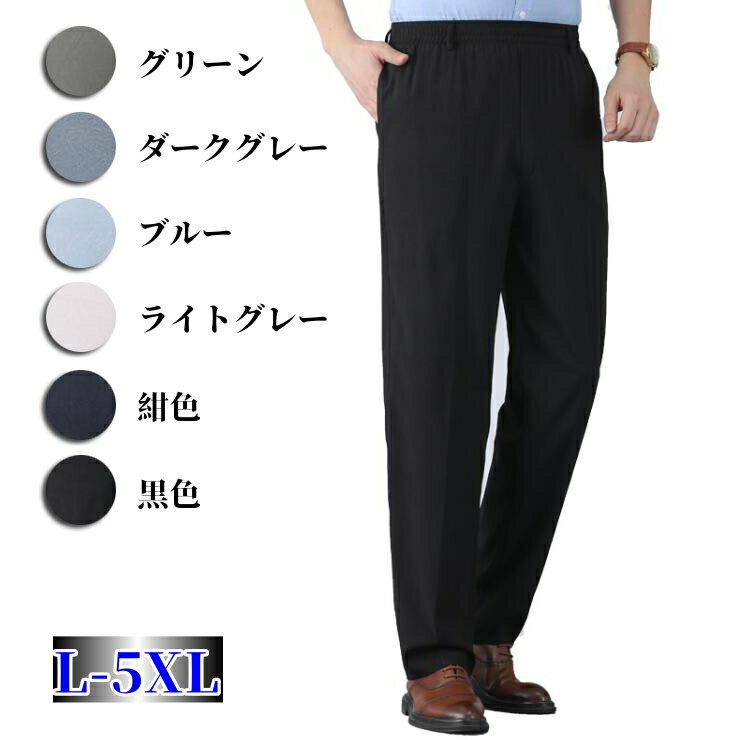 6color ����å��� ��� �ӥ��ͥ����ѥ�� ���ȥ�å��ѥ�� �ղ� ���� �ä��� �̶��� �Ż� �����ѥ�� ���󥰥ѥ�� �»� ��󥺥ѥ�� Ĺ���ܥ�...