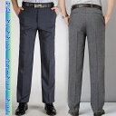 スラックス メンズ 紳士パンツ ズボン ビジネススラックス スリムパンツ テーパードパンツ ストレッチパンツ 紳士服 通勤用 細身 ビジネスパンツ フォーマル ...