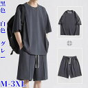 リラックス 半袖Tシャツ&ショート ハーフパンツ トレーニング スポーツウェア メンズ ジャージ 上下セット おしやれ 大きいサイズ 夏用 冷感 涼しい 運動着...