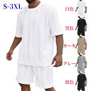 セットアップ メンズ 夏 半袖 tシャツ ショートパンツ ニットセット 薄手 夏服 通気性 ゆったり 大きいサイズ おしゃれ ジャージ 上下セット カジュアル ...