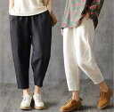 テーパートパンツ ゆったり リネン コットン パンツ ボトムス カジュアル 涼しい リラックス シンプル ロングパンツ イージーパンツ サルエルパンツ 綿麻パン...