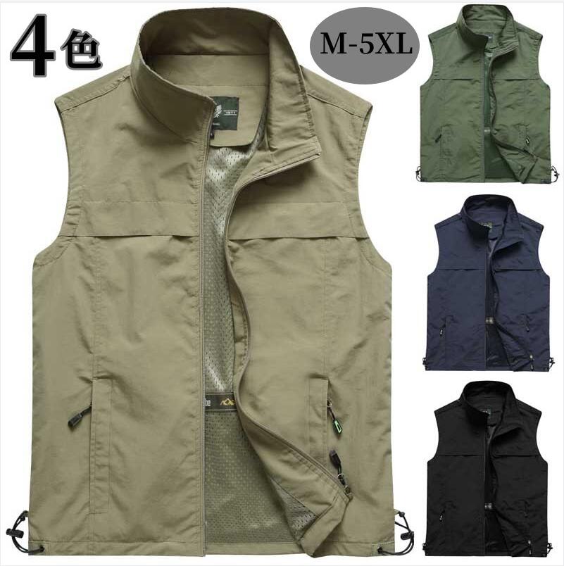 送料無料 大きいサイズM-5XL ベスト メンズ フィッシングベスト メッシュベスト 多ポケット 多機能 ベスト ミリタリーベスト 便利 軽量 カジュアル サマ...