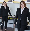 スーツ レディース パンツスーツ 上下2/3点セット フォーマルスーツ 大きいサイズ 事務服 おしゃれ セットアップ カジュアルスーツ 女性用 春秋 きれいめ ...