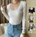 Uネック ニットトップス レディース 春物 秋物 インナートップス ニット プルオーバー Tシャツ ニットソー カットソー カシュクール 長袖 セーター タイト...
