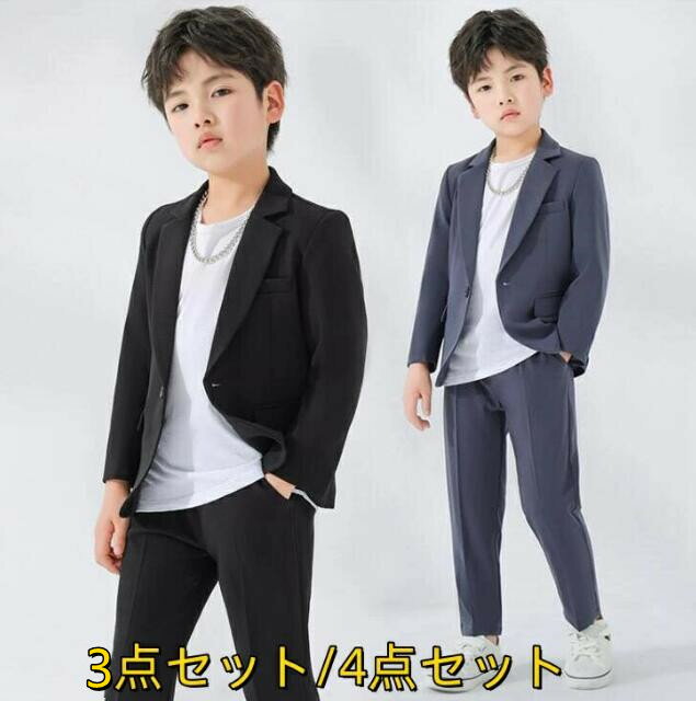 3点セット/4点セット フォーマル 子供スーツ 上下セット キッズ 男児 男の子 スーツ おしゃれ 結婚式 入学式 卒業式 発表会 誕生日タキシード 七五三 写...