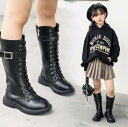 2色 ブーツ ロング ハイカットブーツ 子供ブーツ 女の子 エンジニアブーツ 編み上げ レースアップシューズ 長靴 合成皮革 フォーマル靴 入学式 卒業式 発表...