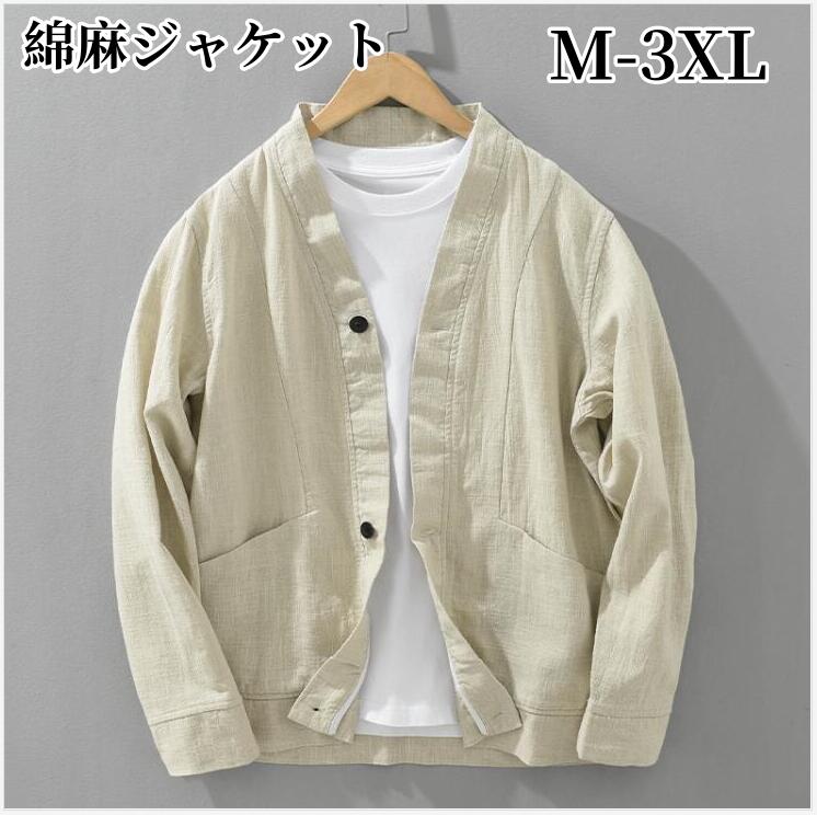 乐天商城 - 麻ジャケット メンズ ノーカラージャケット アウター 羽織り 綿麻 ジャケット 上質 アウター リネンジャケット 大きいサイズ サマージャケット 薄手 ジャケット カジュアル ジャンパー 春夏 メンズファッション 父の日