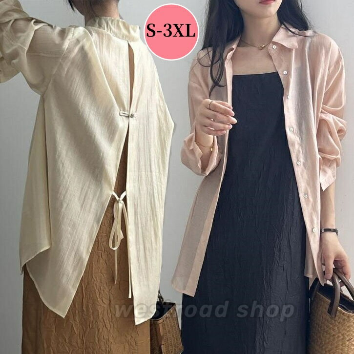 シアーシャツバックリボンレディース...