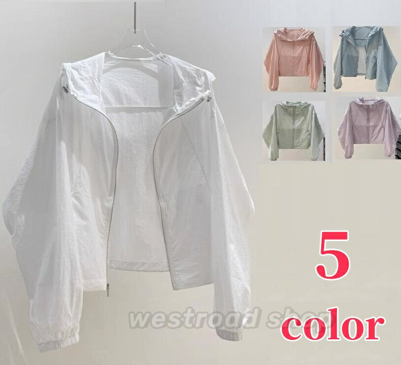 レディース UVカット パーカー 透け感 薄手 春夏 ジャケット 長袖 ラッシュガード ジャケット ブルゾン 夏アウター トップス 通勤OL 夏服 カジュアル おしゃれ 軽量 紫外線 UV 冷房対策 外出 アウトドア 着回し