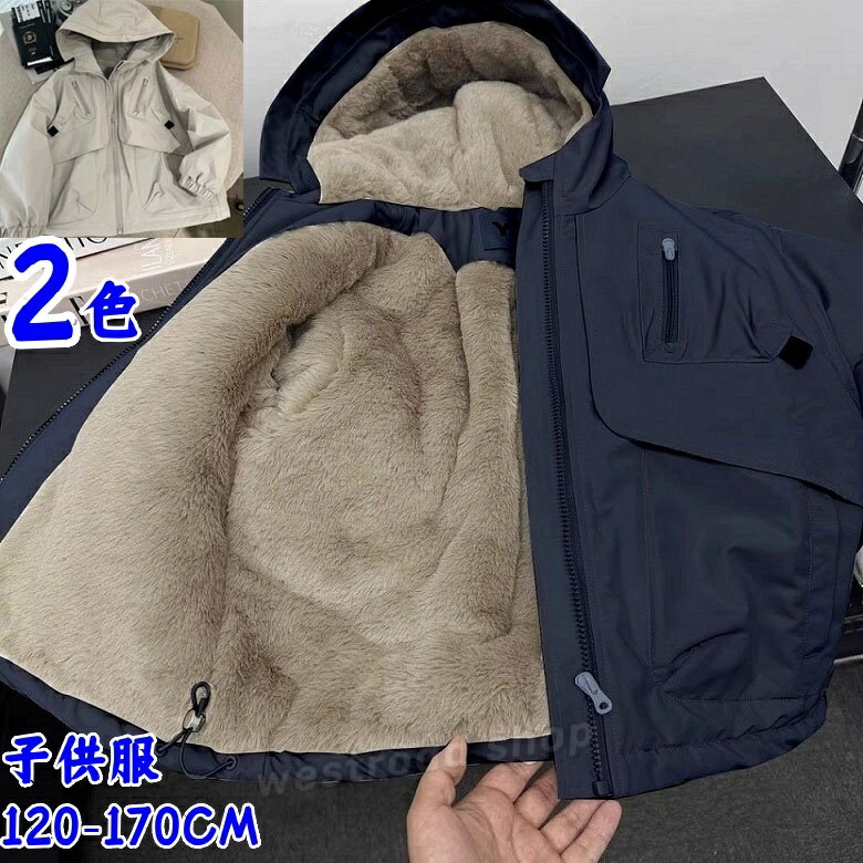 キッズ 中綿ブルゾン キッズ 男の子 マウンテンパーカー 裏起毛 冬服 洗える ボアジャケット アウター ..