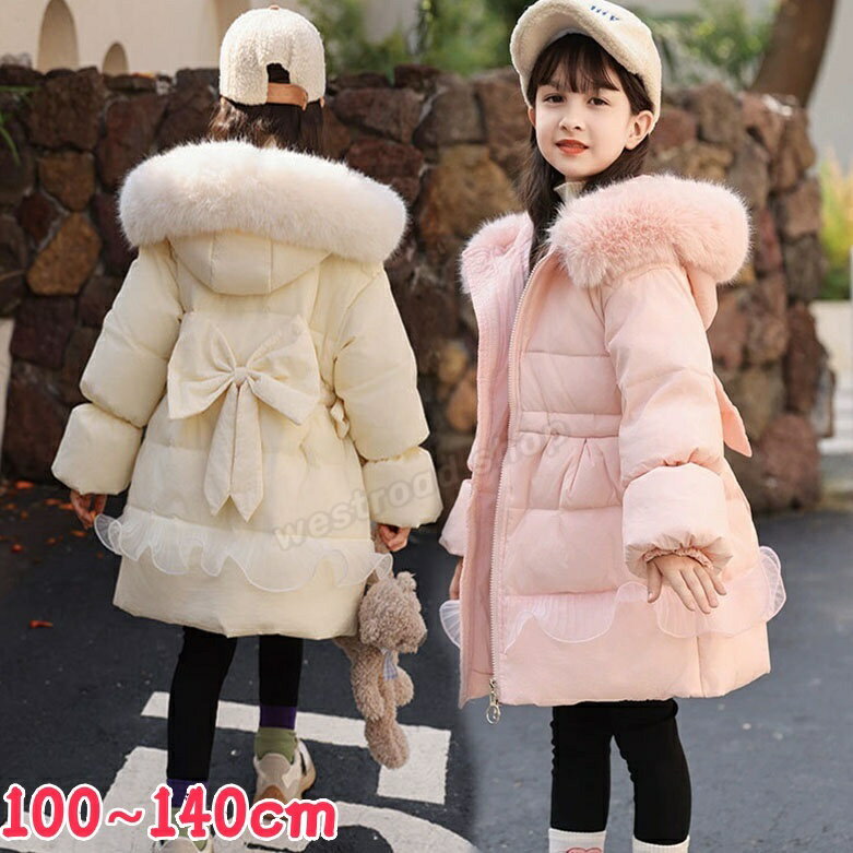 楽天ウエストロードキッズ 女の子 ダウンコート ダウンジャケット ミディアム丈 バックリボン アウター キッズコート ベビー 子供服 あったか 防寒 防風 厚手 冬服 通園通学 女児 保育園 幼稚園 アウトドア お出かけ 冬遊び 可愛い おしゃれ プレゼント 100 110 120 130 140cm