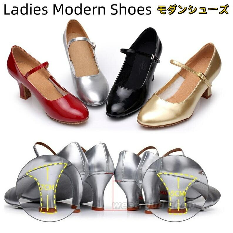 【送料無料】 社交ダンスシューズ レディース 疲れない 社交ダンス靴 モダン ラテン 兼用 ヒール5/7cm ラテンダンスシューズ モダンシューズ フォークダンスシューズ ジャズダンスシューズ パンプス 初心者 上級者 競技用 大人 女性靴 美脚 練習用 ダンスシューズ 黒 金 銀