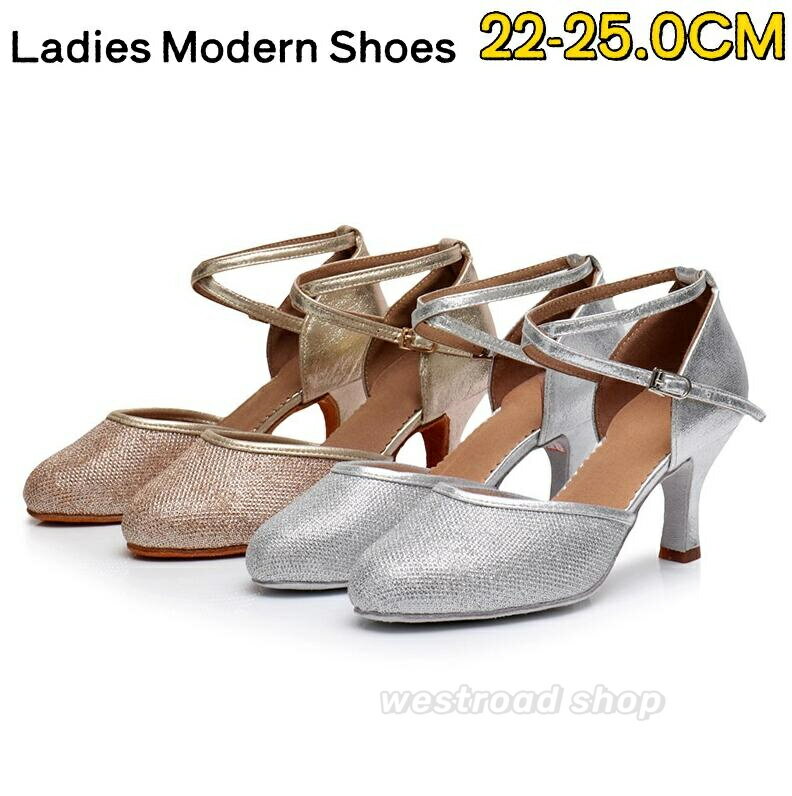 送料無料 ダンスシューズ レディース モダン ラテン兼用社交ダンスシューズ ヒール7cm 5cm レッスン サルサ タンゴ 社交ダンス 練習用 舞台 ピアノ、演奏、合唱 ジャズダンス ラテンシューズ 女子 演出 柔らかい 疲れない 社交ダンス靴 美脚 靴 シルバー おしゃれ