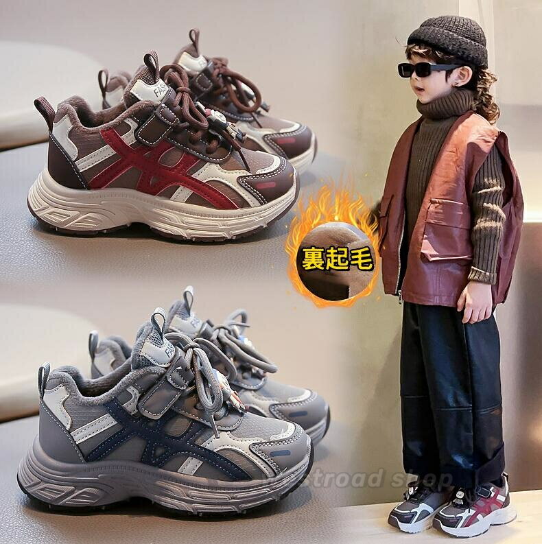 Rakuten - 送料無料 冬用 スニーカー キッズシューズ 裏起毛 紐靴 子供靴 子ども キッズ スニーカー 男の子 女の子 ジュニアスニーカー キッズシューズ 軽量 防寒 あったか 暖かい 通学 冬靴 カジュアルシューズ アウトドアおしゃれ