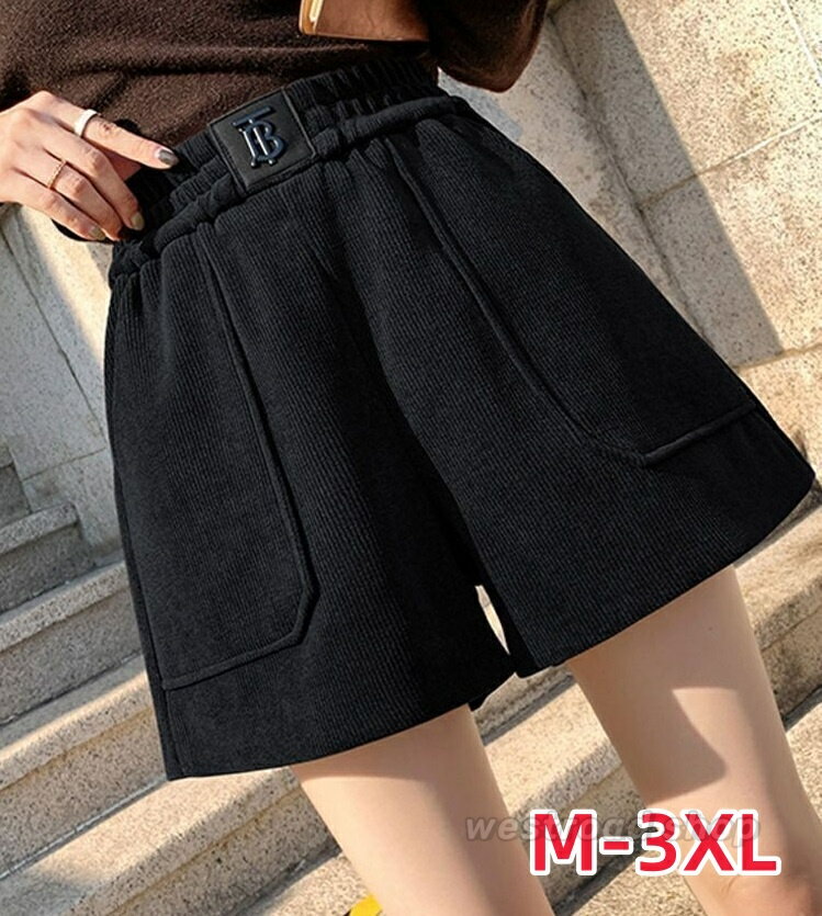 レディース 防寒パンツ ショートパンツ 冬パンツ コーデュロイ ショートパンツ レディース ハーフパンツ ハイウエスト ボトムス ショーパン ウエストゴム ワイド 短パン 膝上 パンツ 無地 秋 冬 美脚 aライン カジュアル きれいめ おしゃれ ゆったり かわいい