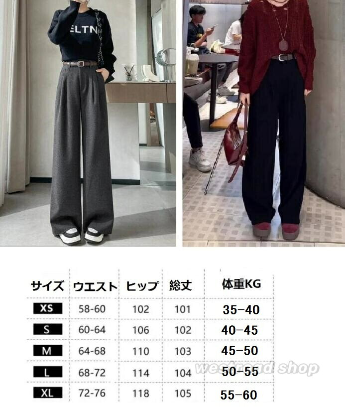 レディース 防寒パンツ カジュアル 通勤 ボトムス 美脚 ロングパンツ ラシャパンツ オフィス 秋冬 長ズボン 上品 フォマール ハイウエスト 無地 20代30代 40代 春秋 ワイドパンツ ストレートパンツ 美脚 カジュアル ビジネス 仕事用 westway-10017879 ウエストロード サンプル画像2