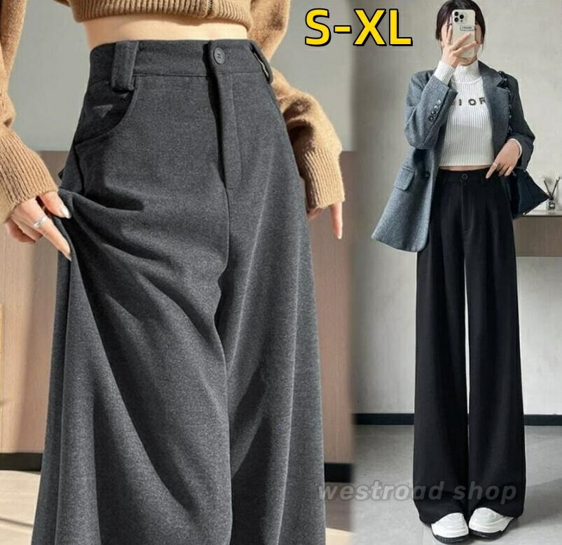 Rakuten - ワイドパンツ レディース ラシャパンツ ストレートパンツ ワイドシルエット ロングパンツ 体型カバー 暖かい ハイウエスト 体型カバー 着瘦せ 美脚 脚長 ゆったり オフィス フォーマル ビジネス おしゃれ 通勤 OL ポケット付き 20代 30代 40代 秋 冬