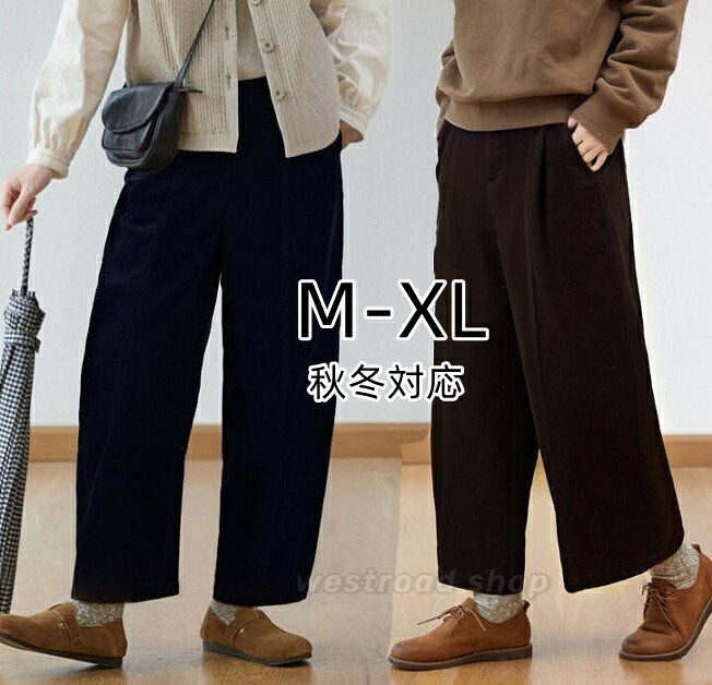 商品詳細 商品コート dong-2070 素材 コットン、ポリエステル 商品情報 ●中国製 ※日本サイズ表示ではなく、ご購入前にぜひともサイズ表をご確認ください。 注意事項 ◆商品写真はできる限り実物の色に近づけるよう加工しておりますが、お客様のお使いのモニター設定、お部屋の照明等により実際の商品と色味が異なる場合がございます。 ◆サイズ詳細等の測り方はスタッフ間で統一、徹底はしておりますが、若干の誤差がある場合がございます。 ◆機械による生産過程におきまして、どうしても生地を織る際の糸の継ぎ目や多少のほつれ、または色ムラなどが生じている場合がございます。商品詳細 商品コート dong-2070 素材 コットン、ポリエステル 商品情報 ●中国製 ※日本サイズ表示ではなく、ご購入前にぜひともサイズ表をご確認ください。 注意事項 ◆商品写真はできる限り実物の色に近づけるよう加工しておりますが、お客様のお使いのモニター設定、お部屋の照明等により実際の商品と色味が異なる場合がございます。 ◆サイズ詳細等の測り方はスタッフ間で統一、徹底はしておりますが、若干の誤差がある場合がございます。 ◆機械による生産過程におきまして、どうしても生地を織る際の糸の継ぎ目や多少のほつれ、または色ムラなどが生じている場合がございます。