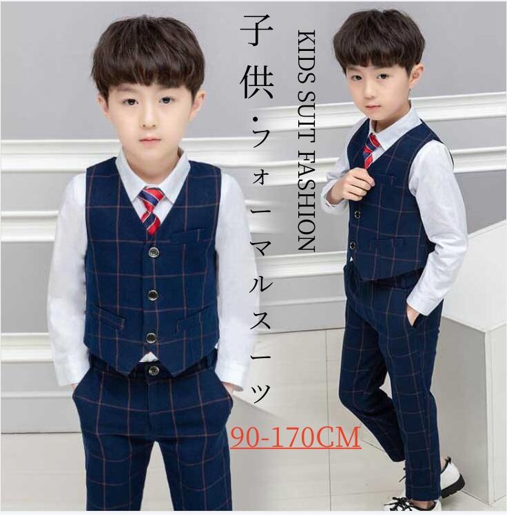 送料無料 スーツセット 上下セットアップ ベスト+パンツ+ネクタイ フォーマル 3点セット キッズスーツ ベビー 卒業式 入園式 結婚式 発表会 子供服 男の子...