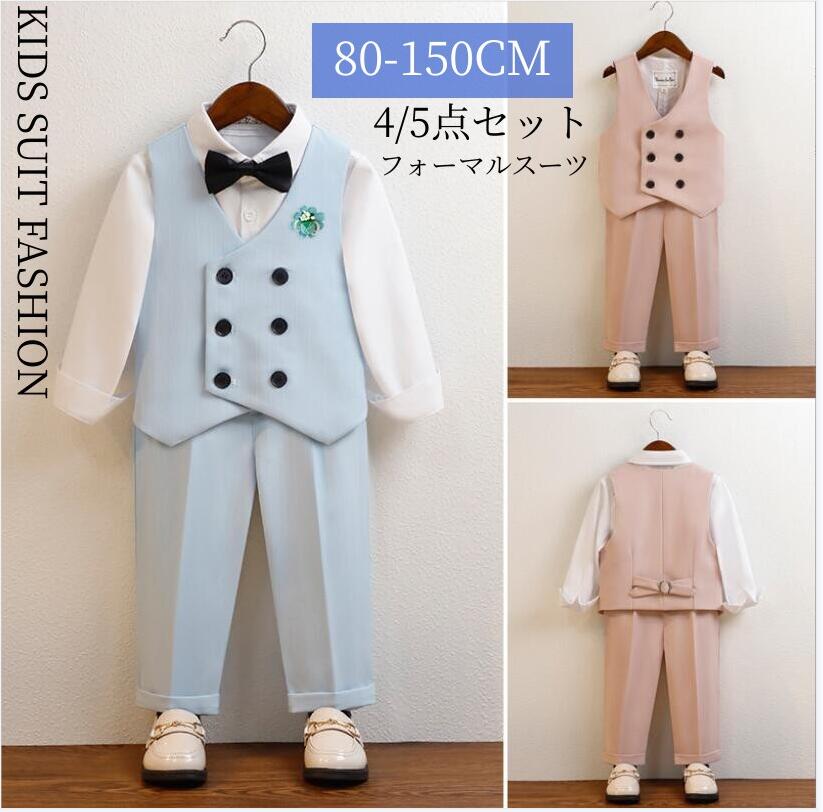 男の子 スーツ 4点セット キッズ フォーマルスーツ ダブルブレスト ベストスーツ ベスト+パンツ+蝶ネクタイ+花ブローチ セットアップ 韓国子供服 80-15...