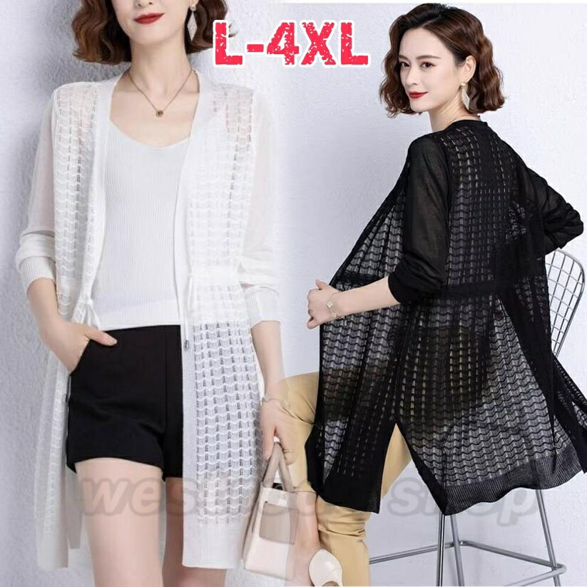 Long-Sleeved - 女性用ニットカーディガン 日焼け防止 レディース 薄手 冷感 チュール サマー ミドル丈 ニット スリム Vネック オシャレ シンプル エレガント トレンディ 冷房対策 長袖シャツ トップス 羽織り 春夏 ゆったり 通勤 オフィス 20代 30代 40代 50代