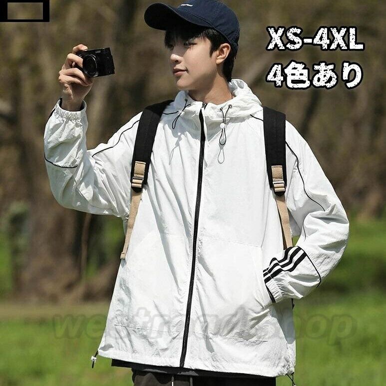 乐天商城 - uv パーカー 長袖 ウインドブレーカー 日焼け防止 男女兼用 登山用 トレッキング用 薄手 軽量 パーカー ジャケット 防紫外線服 夏用UVウェア アウトドア 長袖 アウター UVカットパーカー 防風 吸汗速乾 マウンテンパーカー 男女兼用 ハイキング 旅行 夏