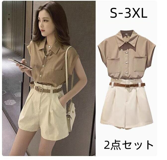 セットアップシャツブラウスショート...