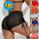 ヨガパンツ メッシュショートパンツ レディース 透け感 ボトムス セクシー スポーツパンツ トレーニングパンツ フィットネスパンツ スポーツウェア サイドシャーリング 短パン スパッツ 美尻 美脚 伸縮 タイト 吸汗速乾 夏用 カジュアルおしゃれ