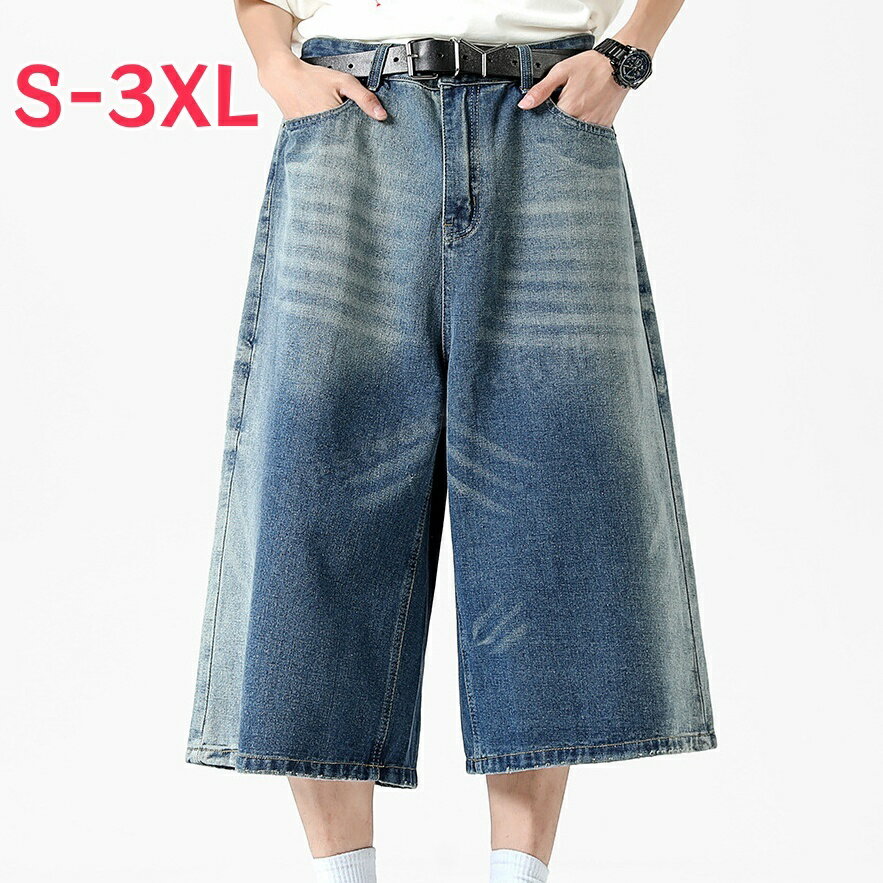 グラデーション デニムショートパンツ メンズ デニムパンツ 7分丈 ワイド 短パン 半ズボン 春 夏服 通気 薄い 爽やか ストレート おしゃれ かっこいい ヒップホップ系 ハーフパンツ ジーンズ 大きいサイズ アウトドア 男性用 通勤 通学 おしゃれ プレゼント 20代 30代 40代(4)