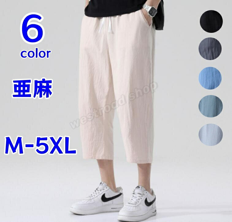 ��6����� �����åץɥѥ�� ���ȥ졼�� �ϡ��եѥ�� ��ͥ� ����ѥ�� ���� �ä��� �ܥȥॹ ̵�� ����ץ� ��󥺥ե��å���� ���ȥ꡼�ȷ� ��������...