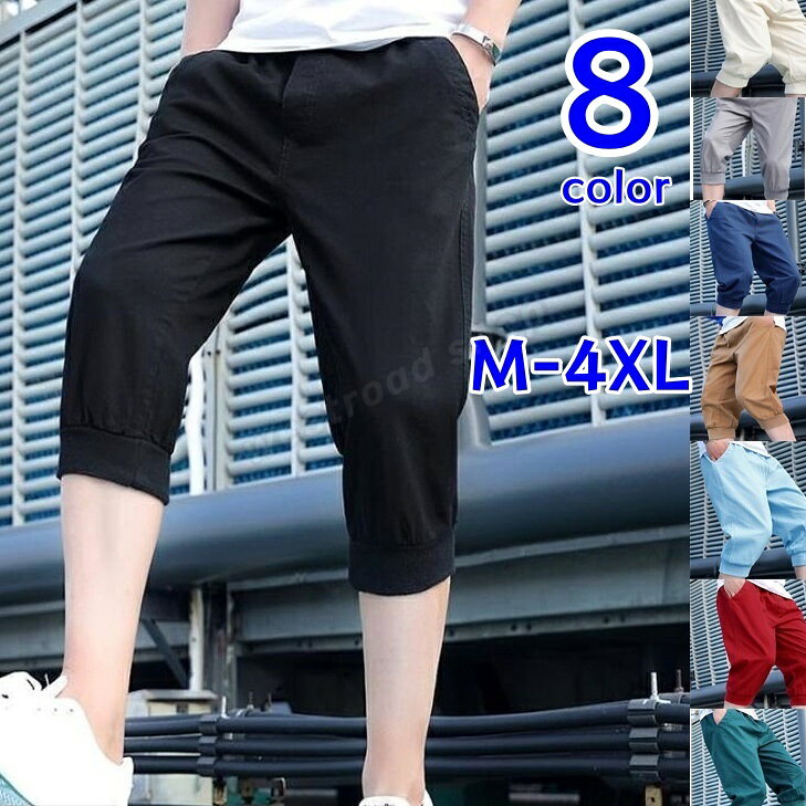 ���硼�ȥѥ�� ��� 7ʬ�� ���ä����� �����åץɥơ��ѡ��ɥѥ�� �Ҥ��� ���� �롼�०���� �����ȥɥ� ���ݡ��� ����ץ� ̵�� �ܥȥॹ ����ॿ����...