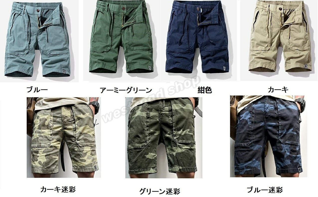 メンズ クライミングパンツ カーゴショーツ 膝...の紹介画像2